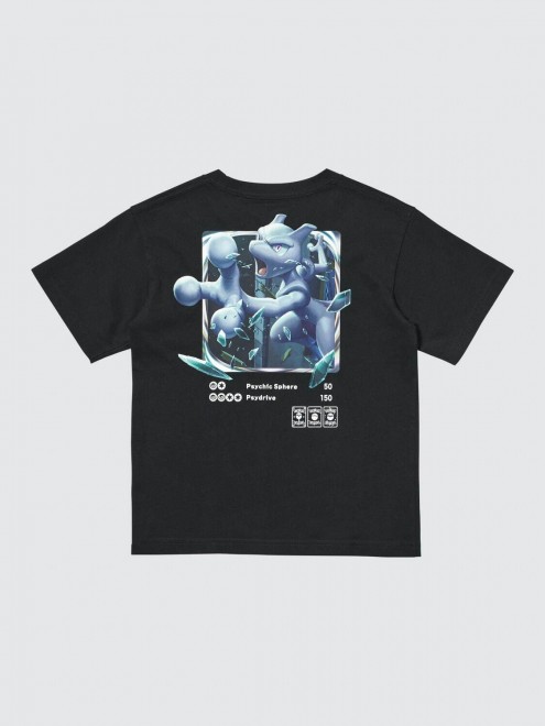 UT x Pokémon Trading Card Game